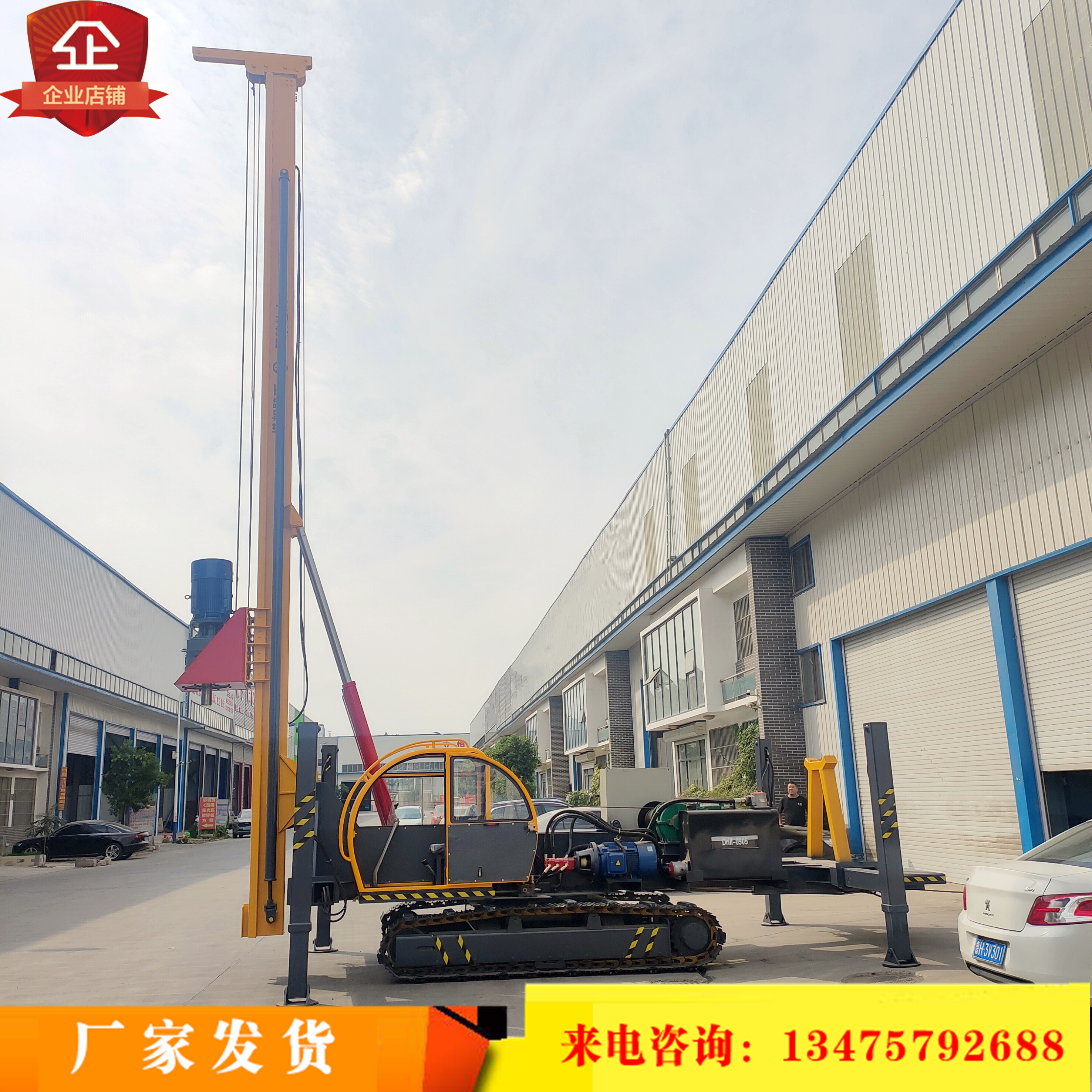 长螺旋钻孔机 中间灌浆cfg打桩机 链轨式履带式长螺旋钻孔机