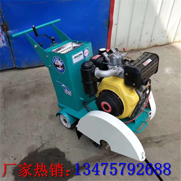 窨井盖切圆机手推市政修补下水道弧形切缝水泥沥青路面圆形切割机