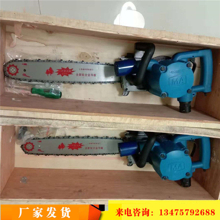 便携式flj-400风动链锯 煤矿用气动割木头机 管道切割机 厂家热销