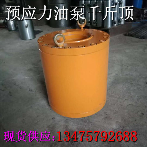 预应力千斤顶智能张拉设备 智能张拉机全自动智能数控桥梁铁路