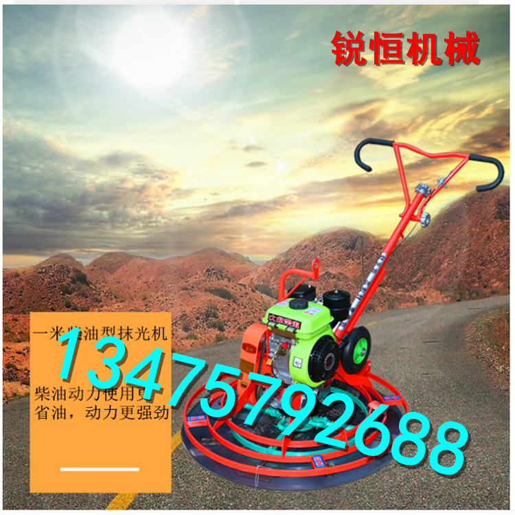 手扶式混凝土摸光机 汽油电抹子 路面抹平机 水泥地坪面收光机