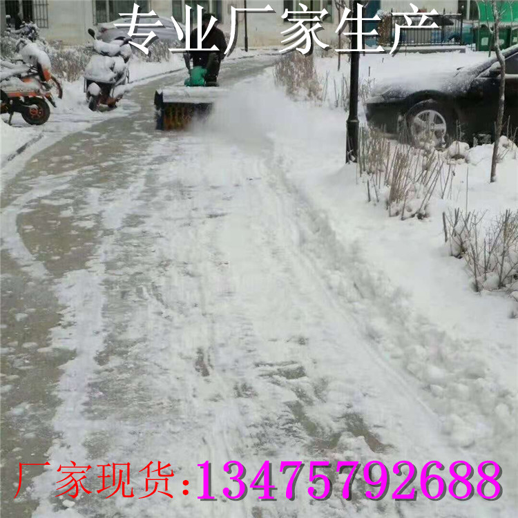 扫雪机车清雪机小型除雪机家用扬雪机物业铲雪机手推式抛雪机电动