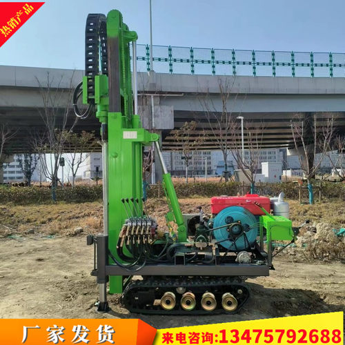 光伏履带式液压钻孔机