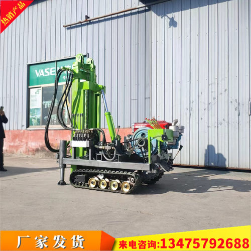 小型履带冲击潜孔钻机