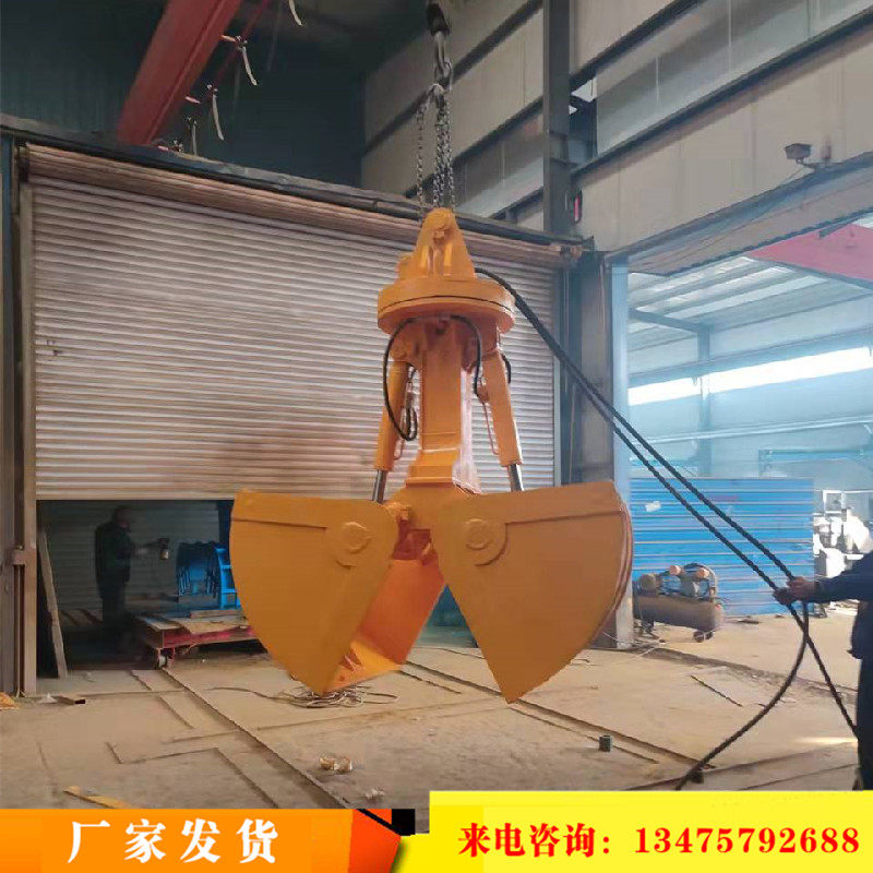 挖机贝壳斗行车爪煤抓沙 挖泥斗1方卸煤斗 火车厢装卸货抓斗