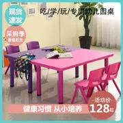 Bàn trò chơi bàn học dài bàn trẻ em bàn viết và ghế đặt bé gái xây dựng khối dài trẻ em khỏe mạnh ăn - Phòng trẻ em / Bàn ghế