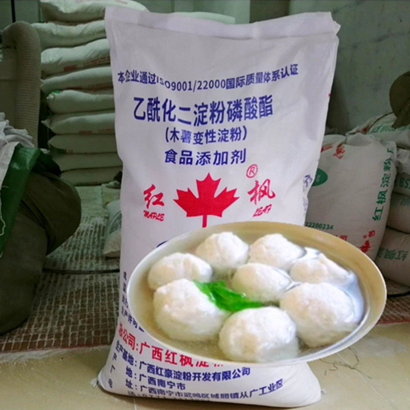 食品级牛肉丸猪肉丸鸡鱼丸乙酰化二磷酸酯淀粉红枫变性木薯粉商用
