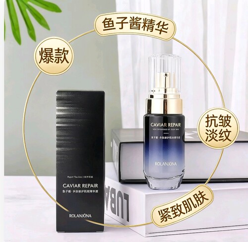 露兰姬娜鱼子酱精华液控油补水保湿原液收缩紧致毛孔精华液男女士