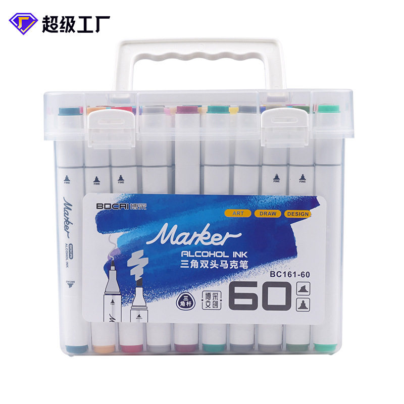 双头马克笔套装博采 小学生记号笔水彩笔 12/24/36/48/60色礼盒装