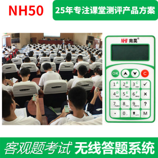 抢答器知识竞赛无线手按简易电子计分器道具亮灯租赁出租按钮课堂智能答题器系统4组6组8组10组12组14组16组