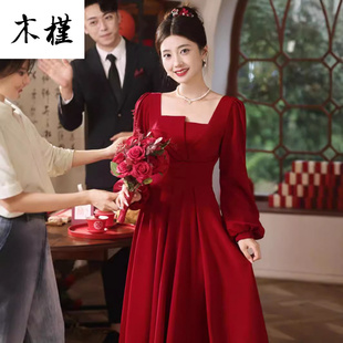 晚礼服裙女高级感 酒红色结婚订婚回门便装 长袖 敬酒服新娘2025新款