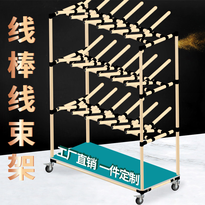 架海精益管货架线束架子车间复合管挂线架带轮线束料架分隔货架