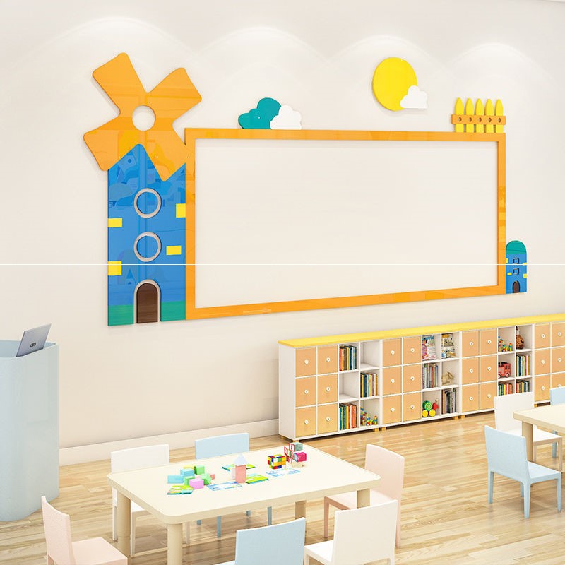 幼儿园作品墙边框幼儿园小学作品展示墙贴纸走廊教室布置墙面装饰