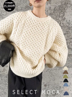 SELECTMOCA by SON 博主合作款设计感宽松落肩泡泡袖针织10007389