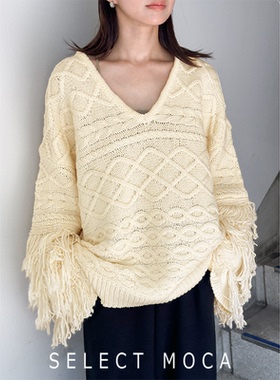 SELECT MOCA by MINAMI 新款纯色V领l流苏袖子毛衣甜美30001637