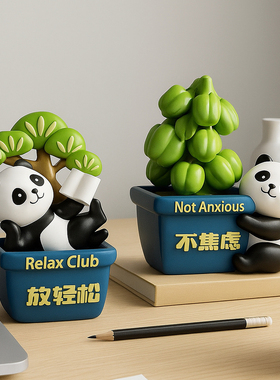 可爱熊猫文创桌面摆件