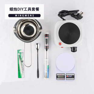 加热炉化蜡锅融蜡手工蜡烛diy自制材料包套装 香薰蜡烛diy工具套装