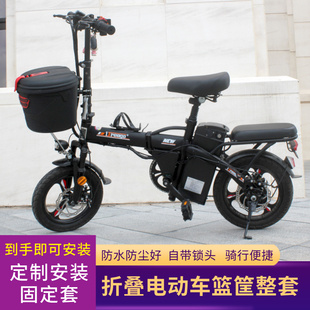 折叠代驾车前车篮筐防水防盗带盖全封车篮折叠自行车前置菜篓通用