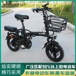 折叠电动车前置车篮筐代步车代驾车篮子多品牌折叠车前车筐安装套