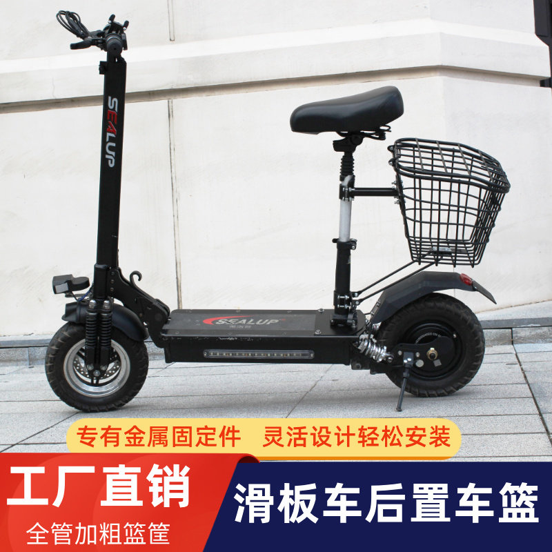 电动滑板车后置车篮筐折叠代步车篮子加粗通用通勤车小电动后车筐