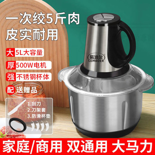 饺肉馅机多用家用2025年新款绞肉机一机三用辰泊尔纯铜5升3升和面