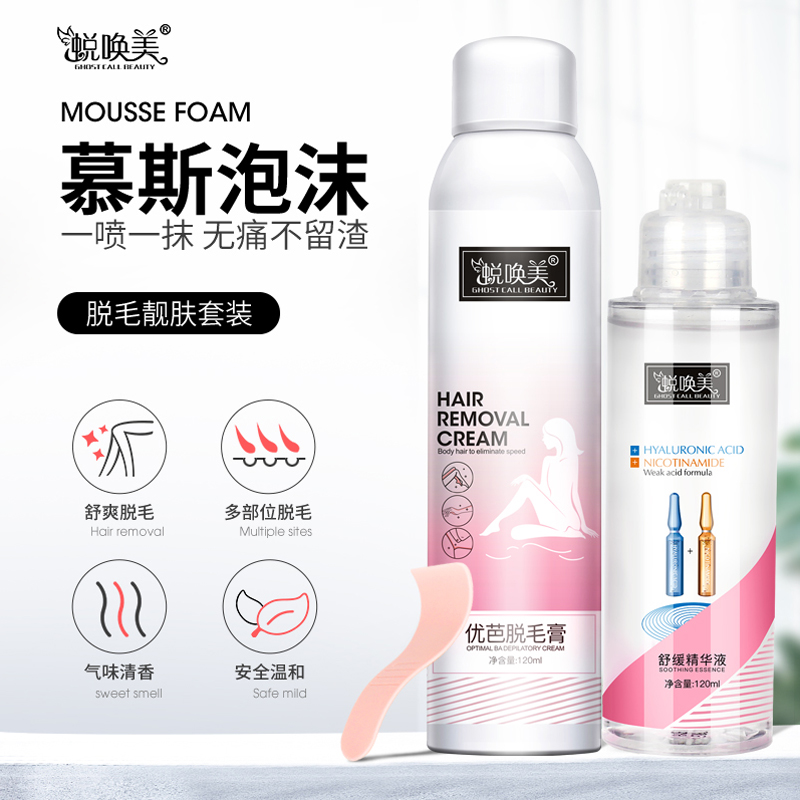 网友分享在meiguo.com的图片