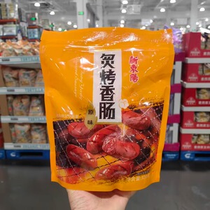 新东阳炙烤香肠原味320g美味即食猪肉肠小吃临期零食品特低价清仓