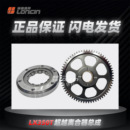 隆鑫LX350T 起动单本体盘形齿轮马达 5无极SR4宝马C400GT原装