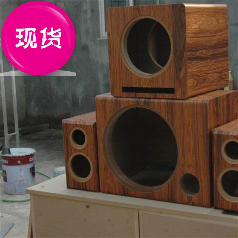 定制定做3 4 5 6.??。5 8 10 12 15寸音箱迷宫落地低音炮全频书架在类目 影音电器, Hifi音箱/功放/器材, Hifi音箱中 - 来自Buy2taobao.com提供专业的淘宝代购服务