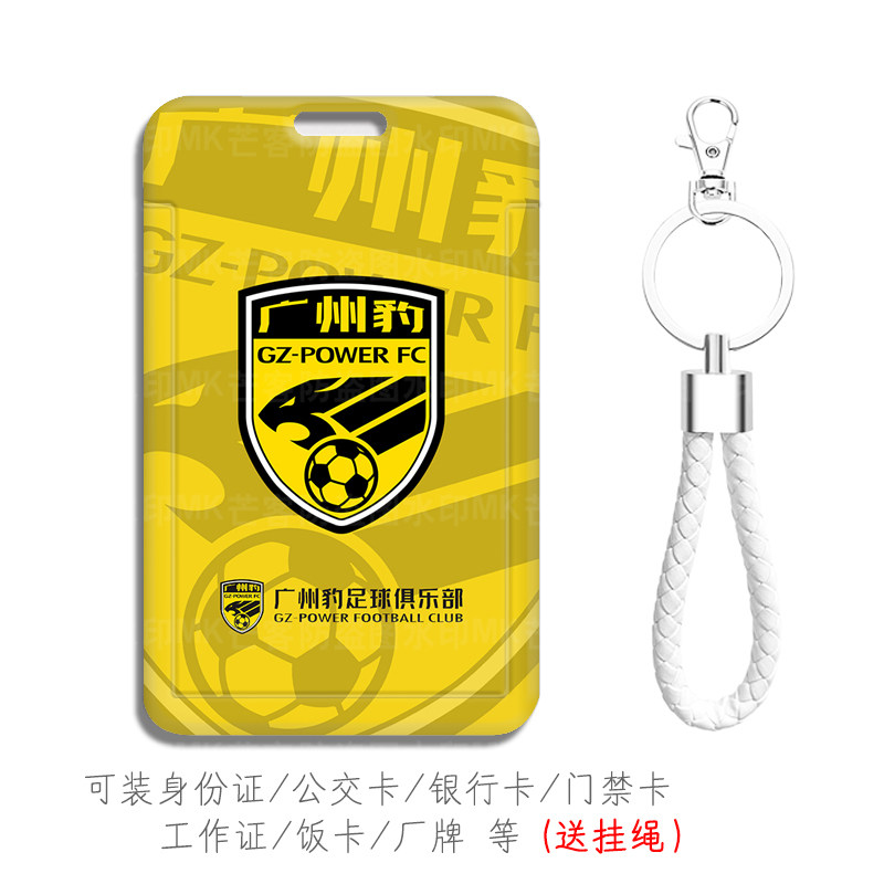 可来图定制滑盖推开送挂绳
