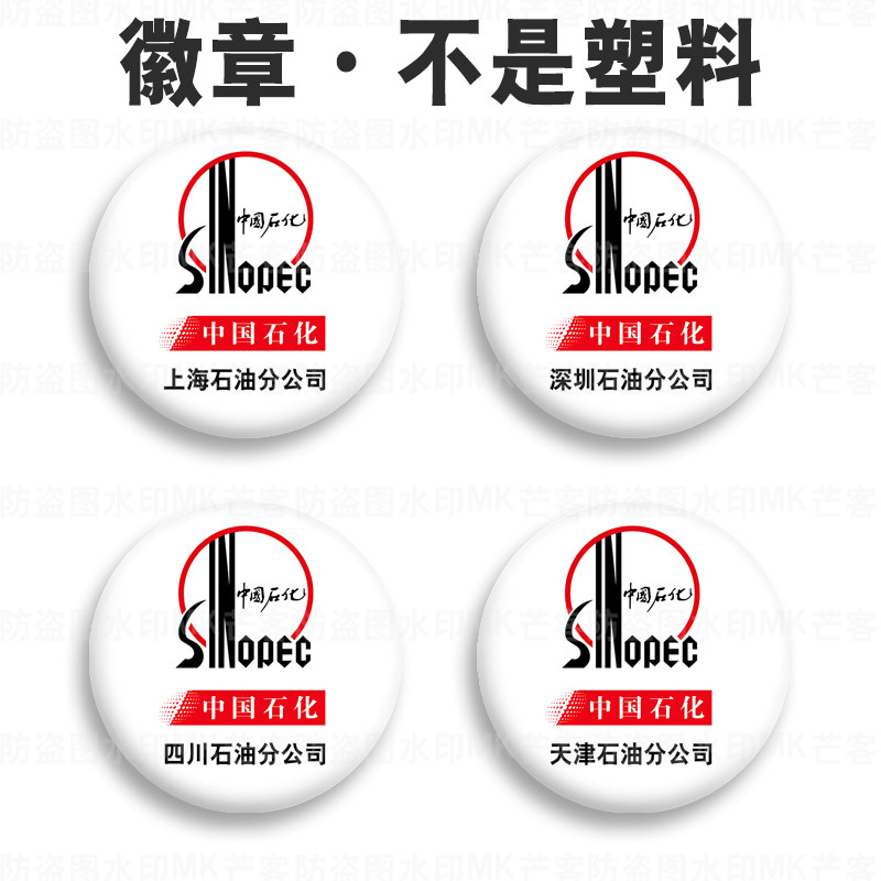 表层覆膜不掉色防摔防刮花高清图