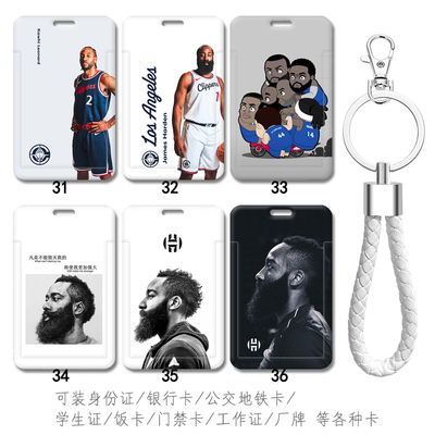 可装公交卡饭卡校园学生证各种卡