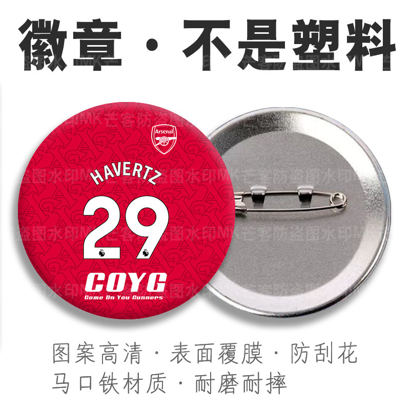 表层覆膜不掉色防摔防刮花高清图