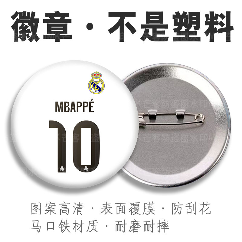 金属徽章永不掉色能来图定制