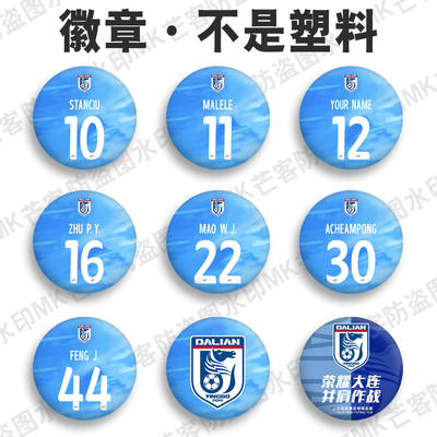 芒客徽章吧唧胸章不掉色来图定制