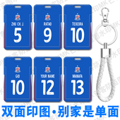 上海申花球衣印号码 证件套双面印图工牌定制diy姓名字小卡电梯卡