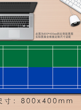 ONEX尼克斯羽毛球超大号YY羽毛球场地鼠标垫电脑办公防滑桌垫加厚