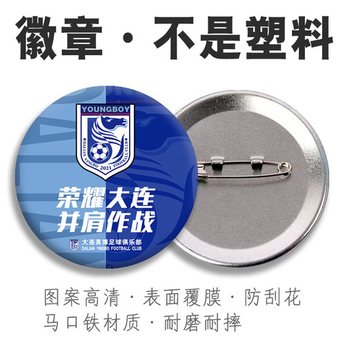 马口铁材质表层覆膜不掉色高清图