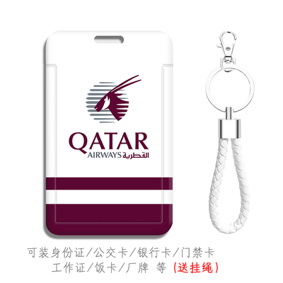 图案清晰做工精致送挂绳