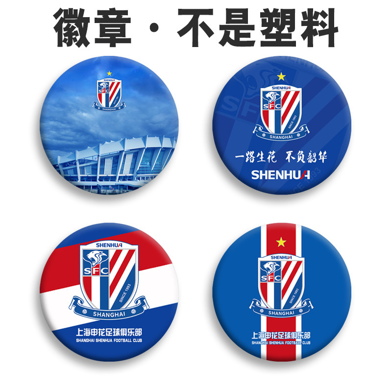马口铁材质表层覆膜不掉色高清图