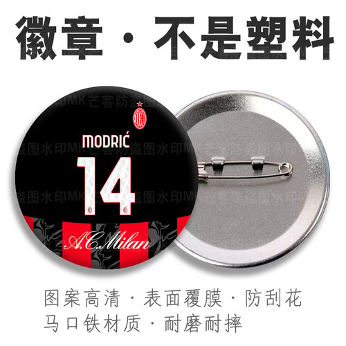 表层覆膜不掉色防摔防刮花高清图