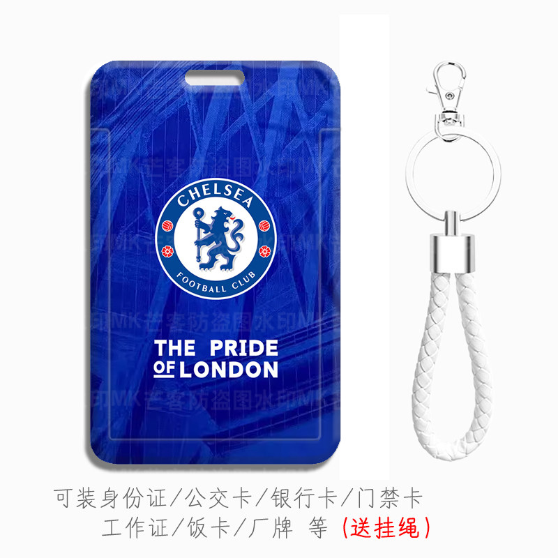 可来图定制滑盖推开送挂绳