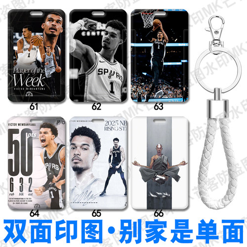 芒客证件套公交卡校园卡工作证