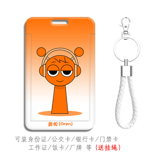 图案高清防摔防刮花送挂绳