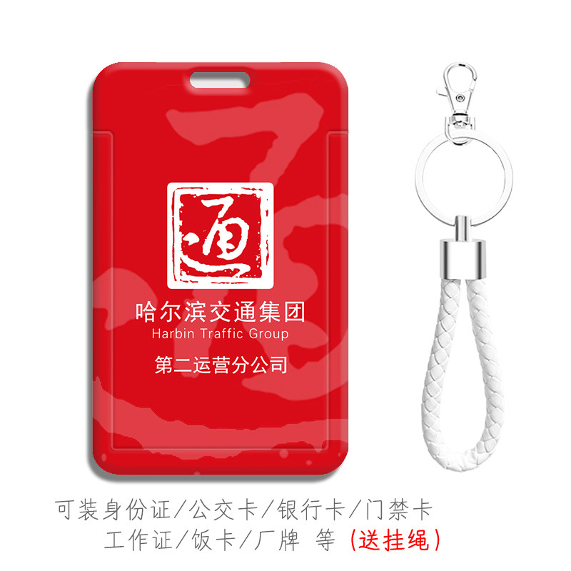 图案高清防摔防刮花送挂绳