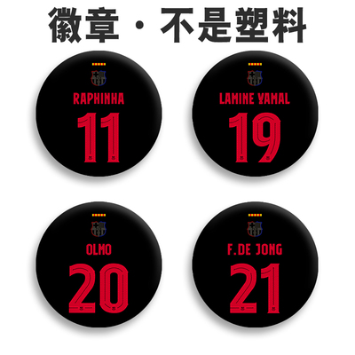 表层覆膜不掉色防摔防刮花高清图