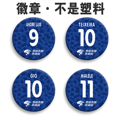 马口铁材质表层覆膜不掉色高清图