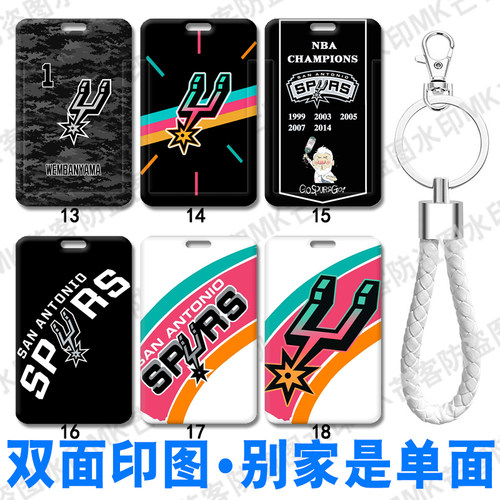 芒客证件套公交卡校园卡工作证