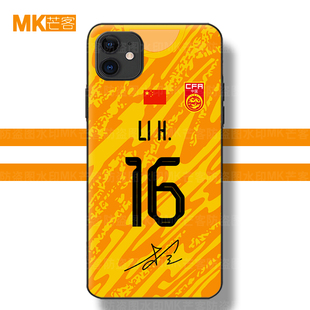 中国足门将李昊签名球衣手机壳守门员亚洲杯U23男足文创周边定制小羊皮全包壳适用于iQOO13 vivoX200 Reno12p