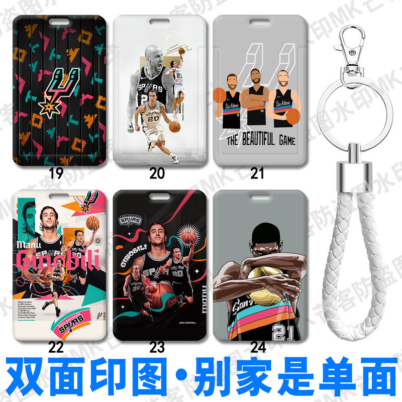 马刺GDP邓肯篮球服工作证件套马努吉诺比利学生证校园卡食堂饭卡